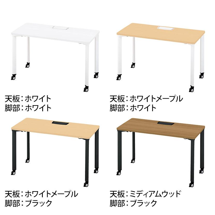 PX2-1407T pixta2 ピクスタ2 フリーアドレスデスク 会議テーブル パーソナルデスク 配線カバー付き キャスター脚 幅1400×奥行700×高さ720mm プラス(PLUS)の画像