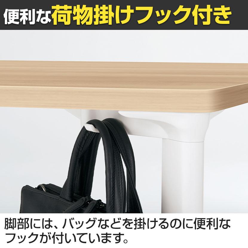 PX2-1407T pixta2 ピクスタ2 フリーアドレスデスク 会議テーブル パーソナルデスク 配線カバー付き キャスター脚 幅1400×奥行700×高さ720mm プラス(PLUS)の画像