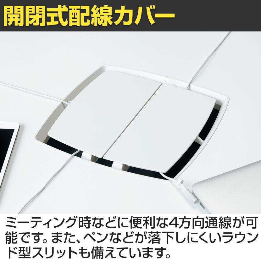PX2-1407T pixta2 ピクスタ2 フリーアドレスデスク 会議テーブル パーソナルデスク 配線カバー付き キャスター脚 幅1400×奥行700×高さ720mm プラス(PLUS)の画像
