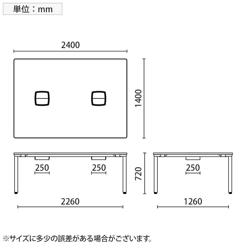 PX2-2414TA pixta2 ピクスタ2 フリーアドレスデスク 会議テーブル アジャスター脚 配線カバー付き 4人用 幅2400×奥行1400×高さ720mm プラス(PLUS)_6