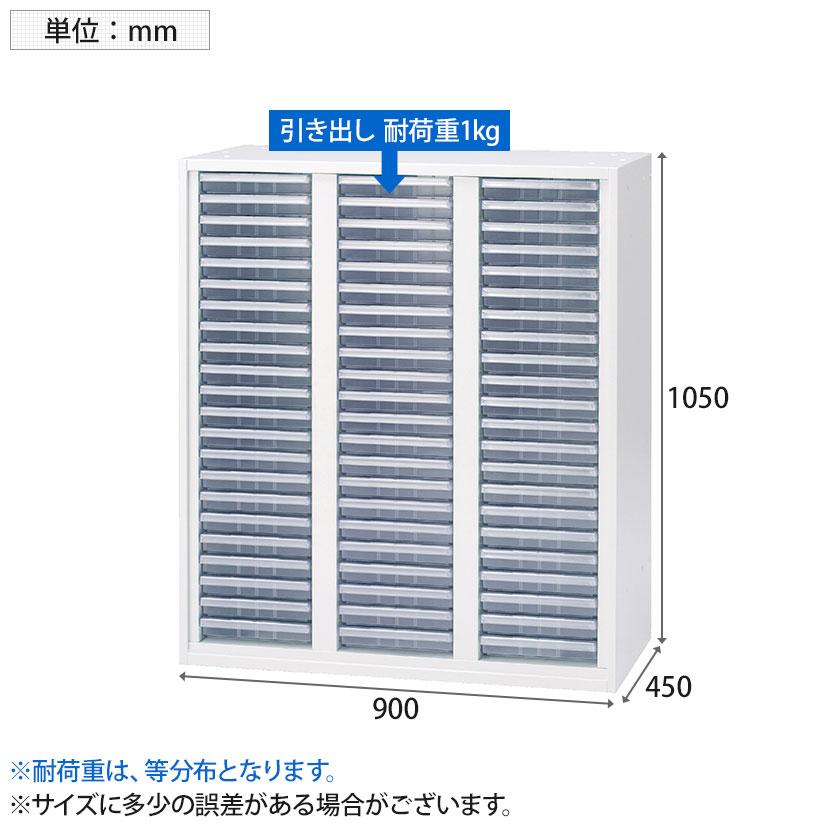RE-105KA-ATN クリアキャビ浅型3列 下置き W4 ホワイト 幅900×奥行450×高さ1050mm プラス(PLUS) クリアケース キャビネット A4 収納ケース 書類整理棚の画像