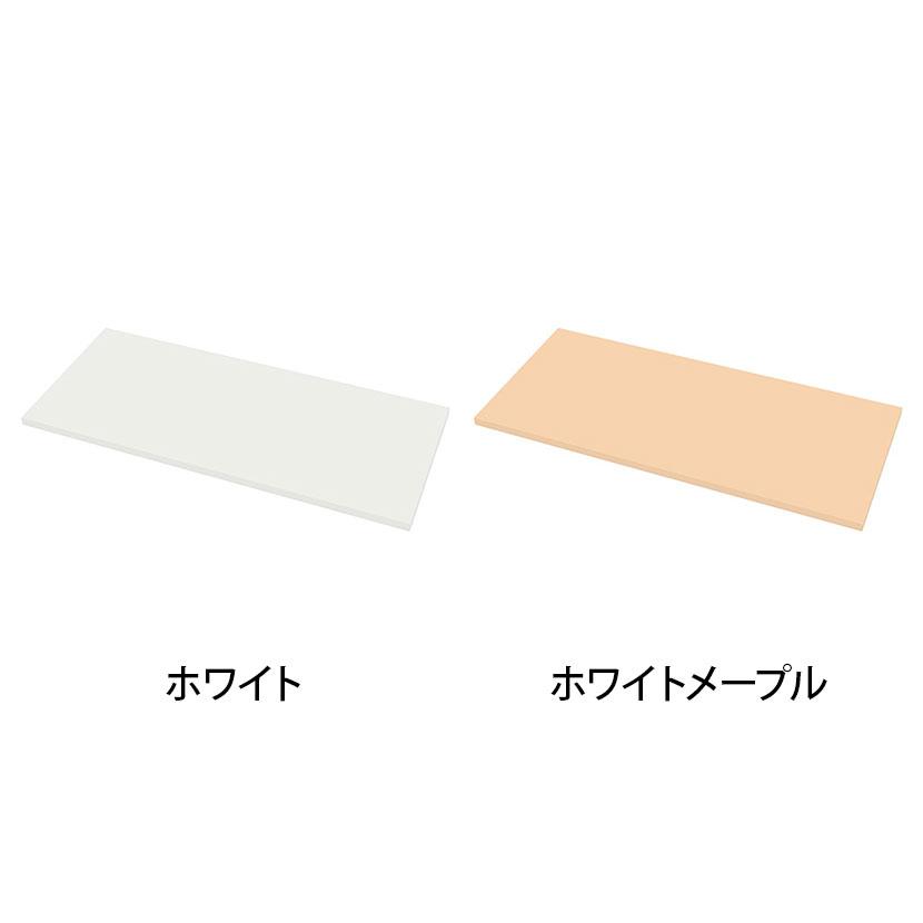オプション RE-A90T L6 天板 幅900×奥行400×高さ20mm プラス(PLUS)_2