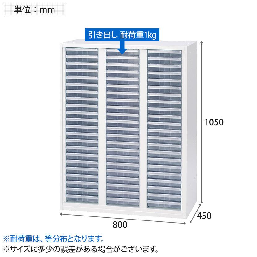 RE-E105KA-ATN クリアキャビ浅型3列 下置き W4 ホワイト 幅800×奥行450×高さ1050mm プラス(PLUS) クリアケース キャビネット A4 収納ケース 書類整理棚