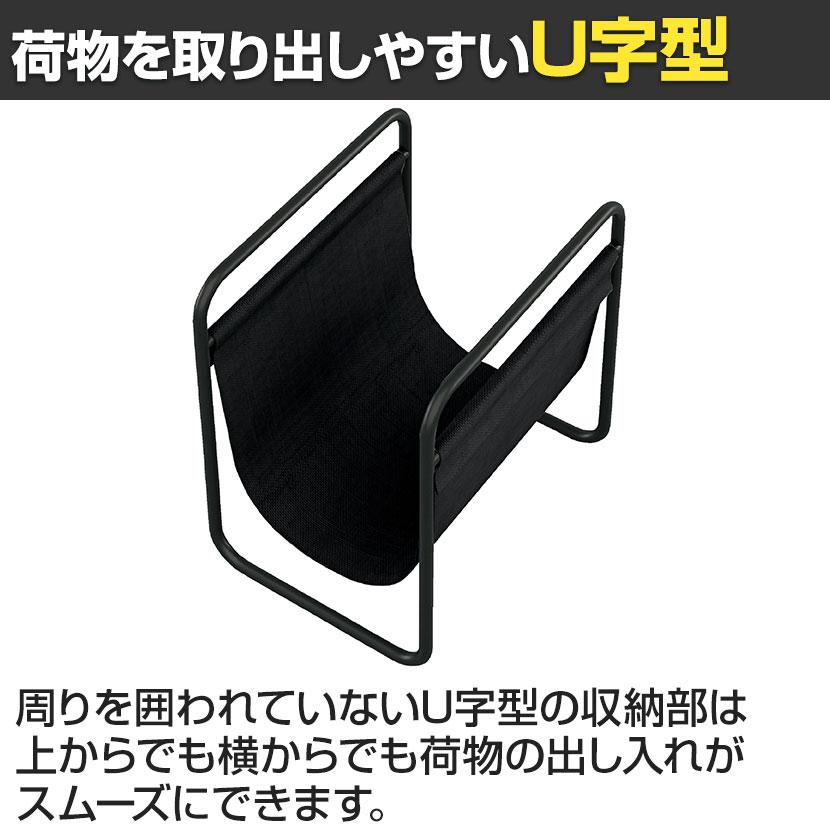 PLUS（プラス） RR-S143K BK S1 エスワン 応接 バゲージラック 荷物