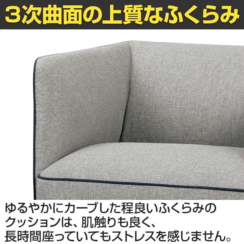 PLUS（プラス） RS-S11S S1 エスワン 応接ソファ ロビーチェア 1人掛け