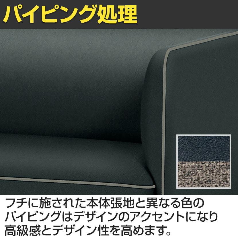 RS-S13K BK S1 エスワン 応接ソファ ロビーソファ ラウンジソファ 本革 ブラック 幅1800×奥行700×高さ680mm プラス PLUSの画像
