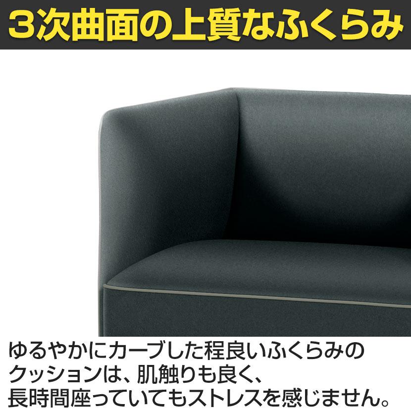 RS-S13K BK S1 エスワン 応接ソファ ロビーソファ ラウンジソファ 本革 ブラック 幅1800×奥行700×高さ680mm プラス PLUSの画像