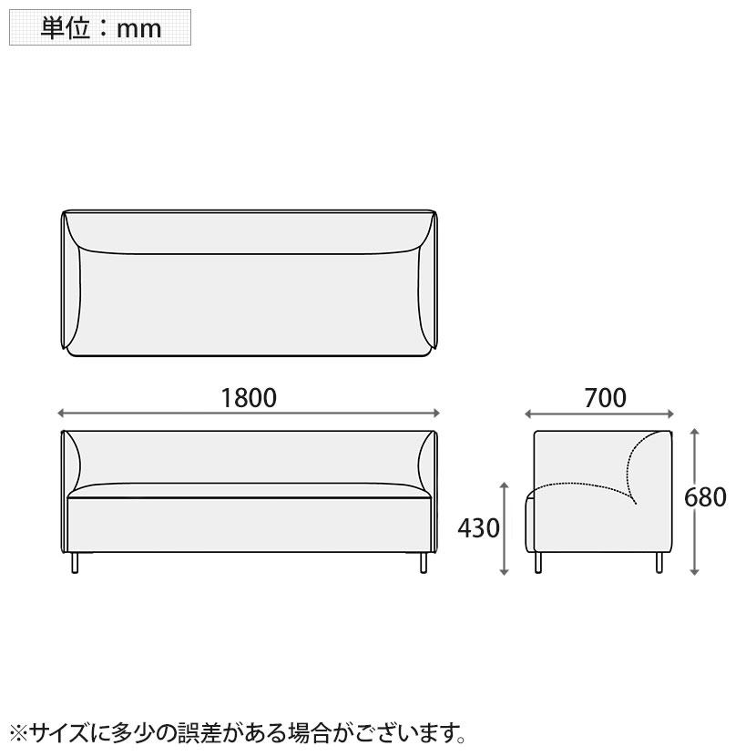 RS-S13K BK S1 エスワン 応接ソファ ロビーソファ ラウンジソファ 本革 ブラック 幅1800×奥行700×高さ680mm プラス PLUSの画像