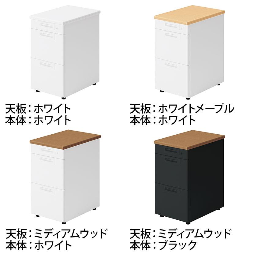 PLUS SA エスエー 脇机 A-3段袖 幅400×奥行600×高さ720mm サイド