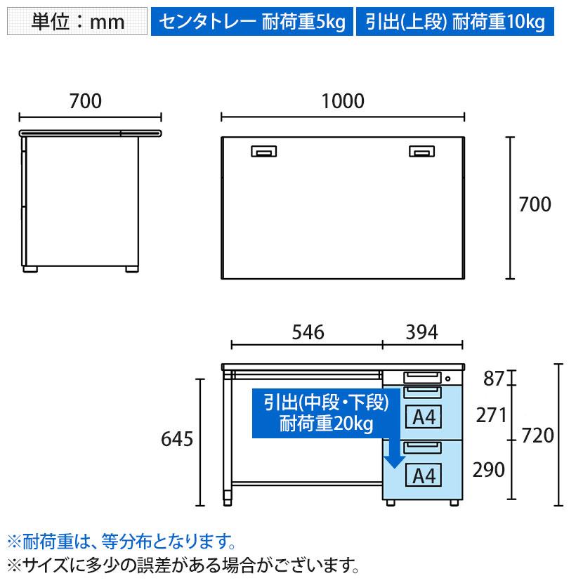 SA-107A-3 SA エスエー オフィスデスク ワークデスク 片袖机 A-3段袖 幅1000×奥行700×高さ720mm プラス(PLUS)の画像