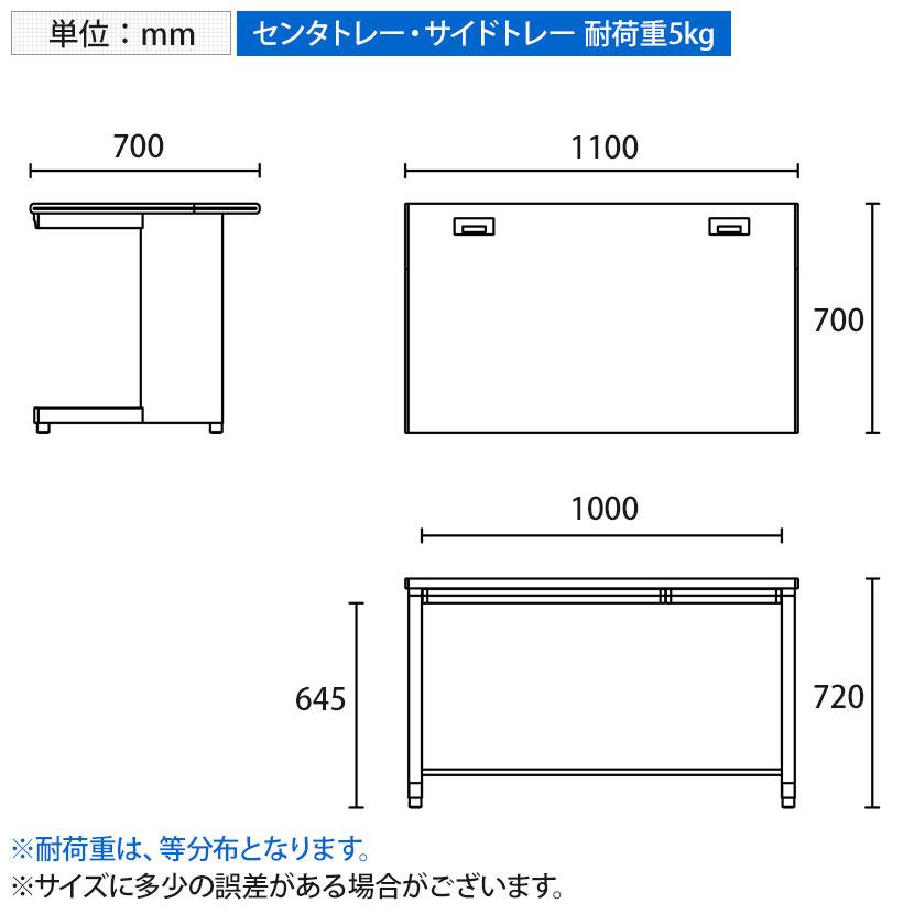 SA-117H SA エスエー オフィスデスク ワークデスク 平机 引き出し付き 幅1100×奥行700×高さ720mm プラス(PLUS)の画像