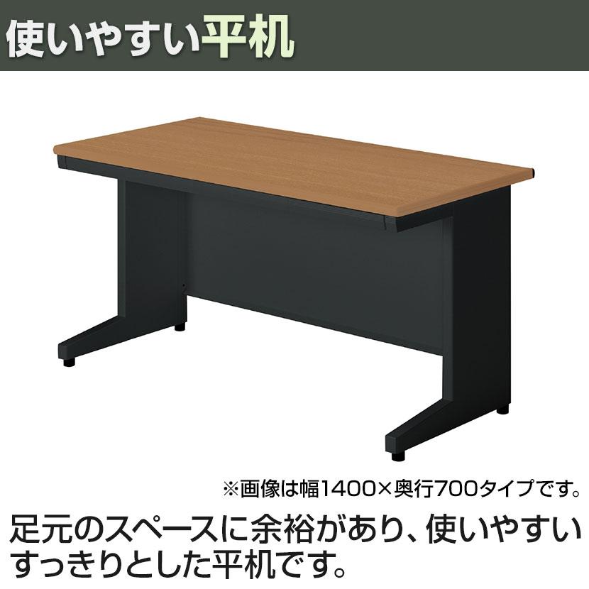 SA-117H SA エスエー オフィスデスク ワークデスク 平机 引き出し付き 幅1100×奥行700×高さ720mm プラス(PLUS)の画像