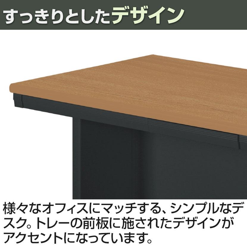 SA-126H SA エスエー オフィスデスク ワークデスク 平机 引き出し付き 幅1200×奥行600×高さ720mm プラス(PLUS)の画像
