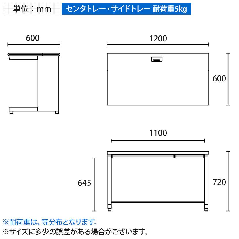 SA-126H SA エスエー オフィスデスク ワークデスク 平机 引き出し付き 幅1200×奥行600×高さ720mm プラス(PLUS)の画像