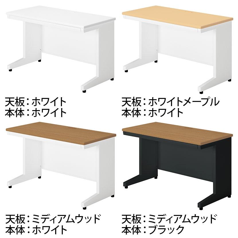 SA-126H SA エスエー オフィスデスク ワークデスク 平机 引き出し付き 幅1200×奥行600×高さ720mm プラス(PLUS)の画像