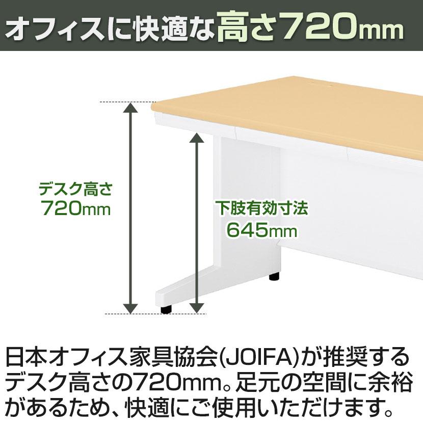 SA-126H SA エスエー オフィスデスク ワークデスク 平机 引き出し付き 幅1200×奥行600×高さ720mm プラス(PLUS)の画像