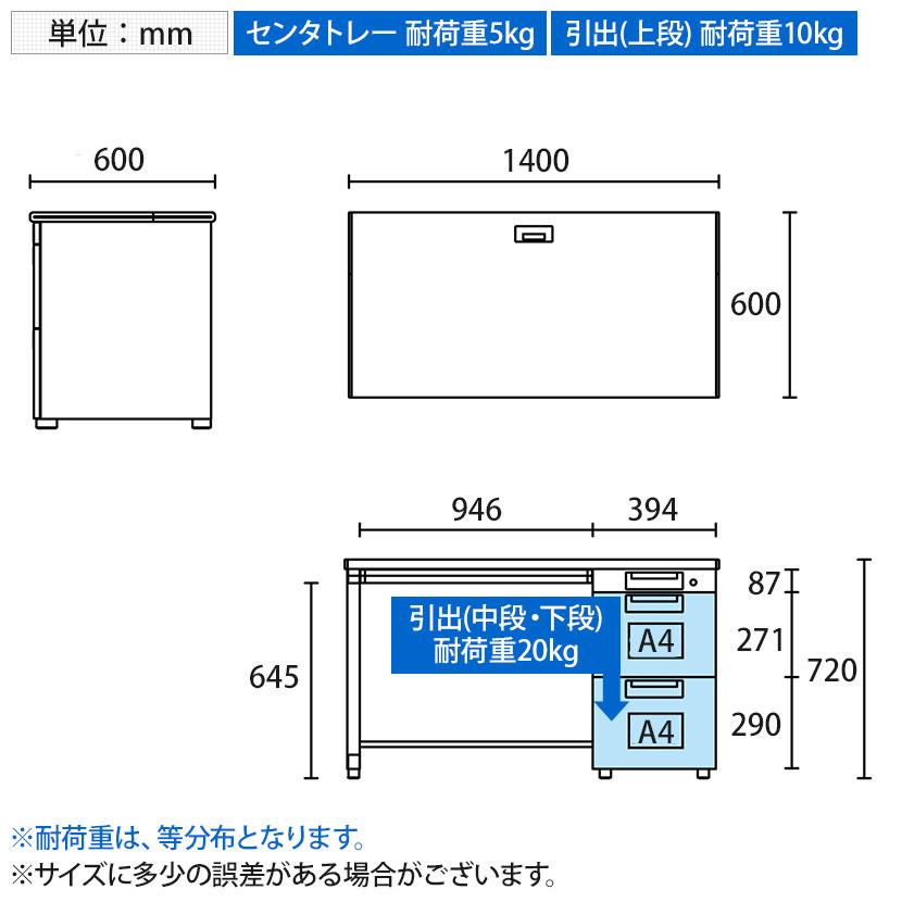 SA エスエー スタンダードデスク オフィスデスク ワークデスク 片袖机 A-3段袖 幅1400×奥行600×高さ720mm SA-N146A-3 プラス(PLUS)の画像
