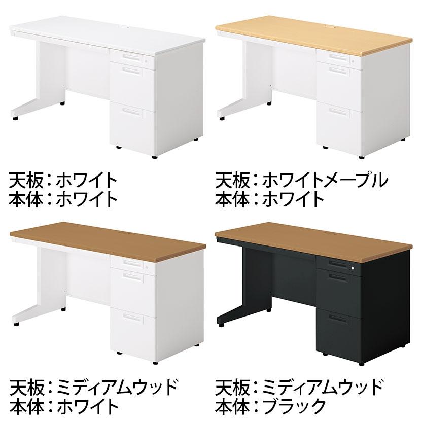 SA エスエー スタンダードデスク オフィスデスク ワークデスク 片袖机 A-3段袖 幅1400×奥行600×高さ720mm SA-N146A-3 プラス(PLUS)の画像