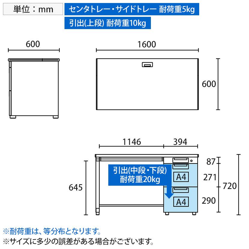 SA エスエー スタンダードデスク オフィスデスク ワークデスク 片袖机 A-3段袖 幅1600×奥行600×高さ720mm SA-N166A-3 プラス(PLUS)の画像