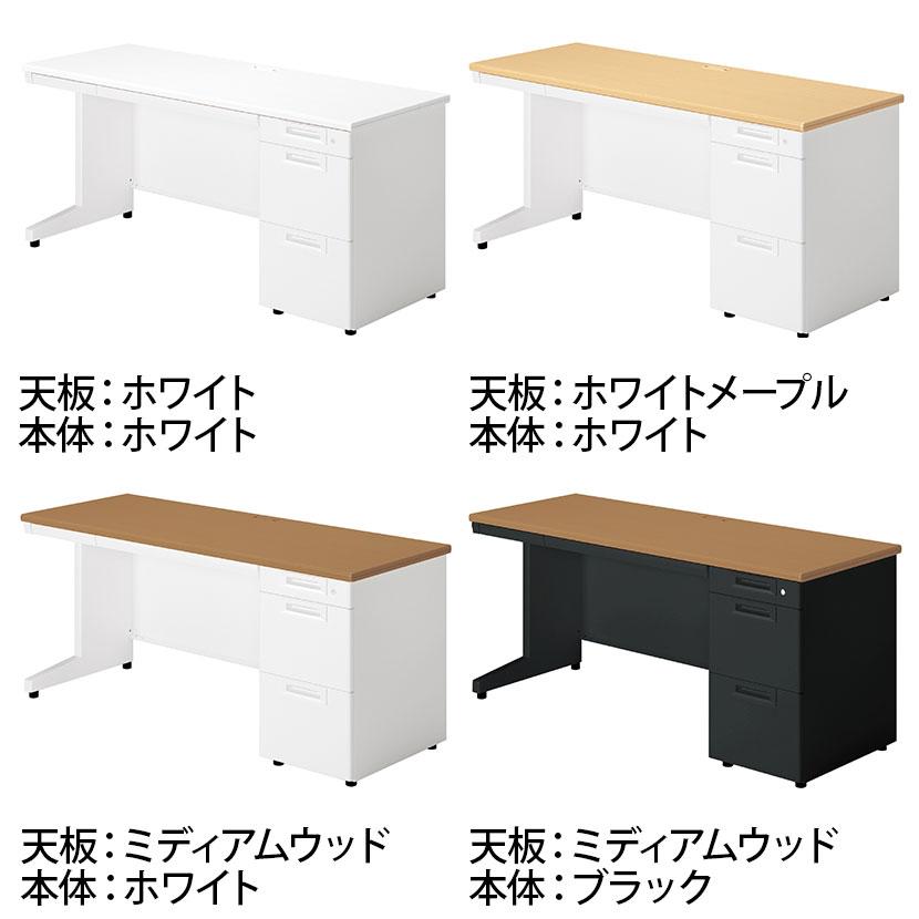 SA エスエー スタンダードデスク オフィスデスク ワークデスク 片袖机 A-3段袖 幅1600×奥行600×高さ720mm SA-N166A-3 プラス(PLUS)の画像