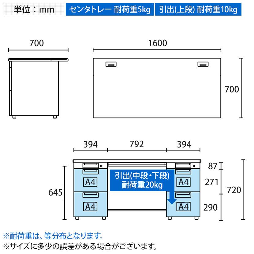 SA-167A-33 SA エスエー オフィスデスク ワークデスク 両袖机 A-3段袖×A-3段袖 幅1600×奥行700×高さ720mm プラス(PLUS)の画像