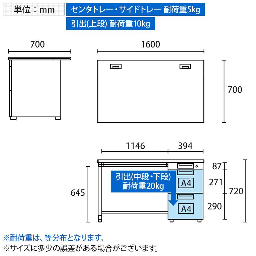 SA-167A-3 SA エスエー オフィスデスク ワークデスク 片袖机 A-3段袖 幅1600×奥行700×高さ720mm プラス(PLUS)の画像