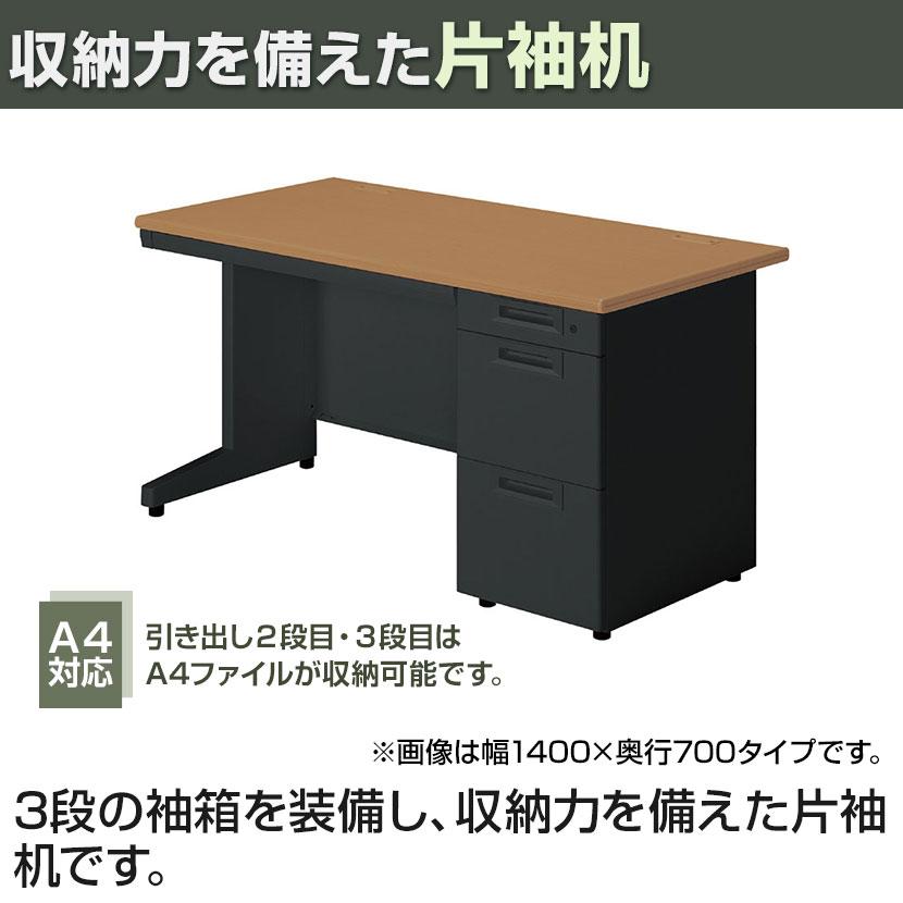 SA-167A-3 SA エスエー オフィスデスク ワークデスク 片袖机 A-3段袖 幅1600×奥行700×高さ720mm プラス(PLUS)の画像