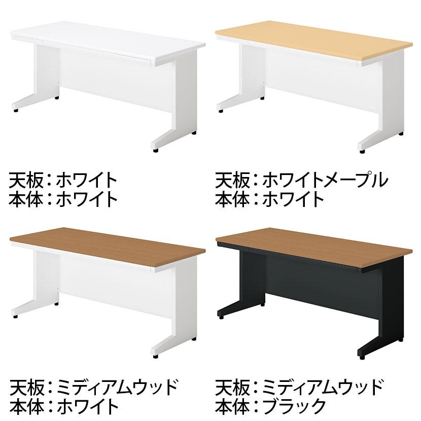 PLUS（プラス） SA-167H SA エスエー オフィスデスク ワークデスク 平机 引き出し付き 幅1600×奥行700×高さ720mm ...