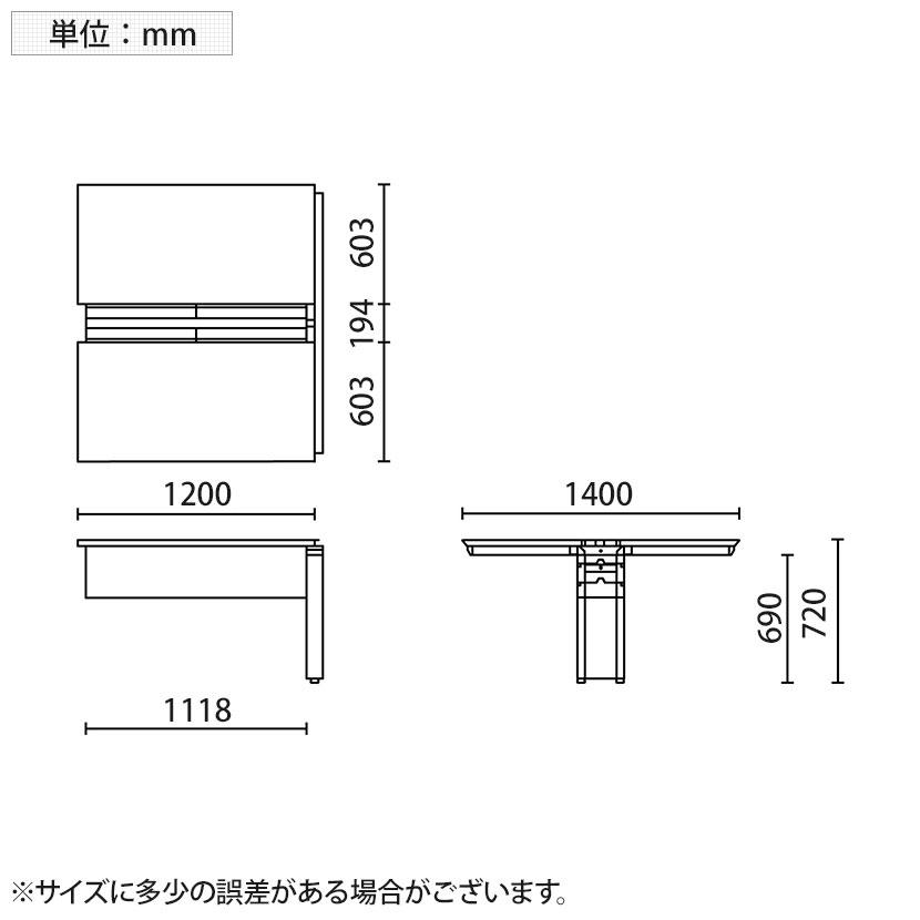 増設用 ST-127W-J STAGEO FREE 両面ジョイントタイプ フリーアドレスデスク 幅1200×奥行1400×高さ720mm PLUS(プラス)_17