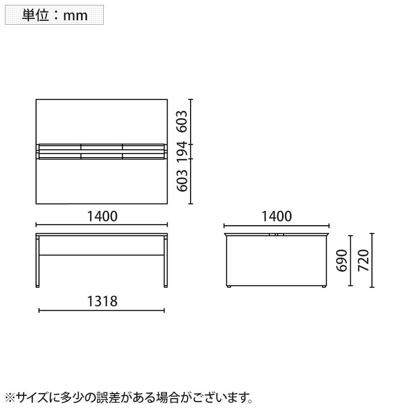 ST-147W-B STAGEO FREE 両面ベースタイプ フリーアドレスデスク 幅1400×奥行1400×高さ720mm PLUS(プラス)_17