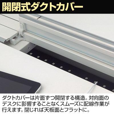 4人用 会議用テーブル ミーティングテーブル STAGEO FREE 両面ベース 幅2000×奥行1200×高さ720mm ST-N206W-B 【要】