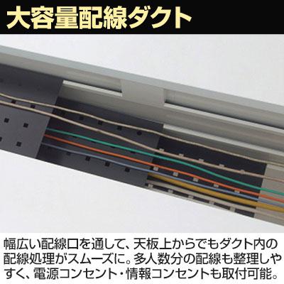 4人用 会議用テーブル ミーティングテーブル STAGEO FREE 両面ベース 幅2000×奥行1200×高さ720mm ST-N206W-B 【要】