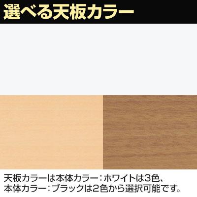 4人用 会議用テーブル ミーティングテーブル STAGEO FREE 両面ベース 幅2000×奥行1200×高さ720mm ST-N206W-B 【要】