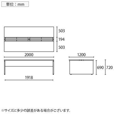 4人用 会議用テーブル ミーティングテーブル STAGEO FREE 両面ベース 幅2000×奥行1200×高さ720mm ST-N206W-B 【要】