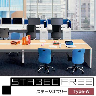 4人用 会議用テーブル ミーティングテーブル STAGEO FREE 両面ベース 幅2000×奥行1200×高さ720mm ST-N206W-B 【要】