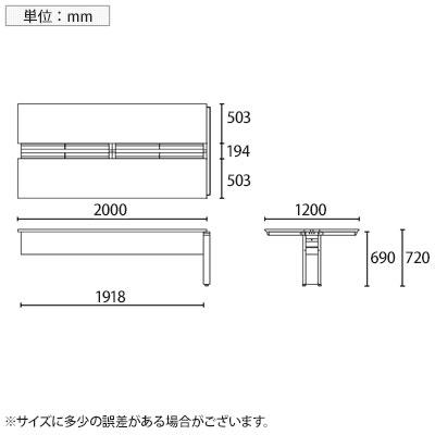 追加/増設用 STAGEO FREE フリーアドレスデスク 両面ジョイント 幅2000×奥行1200×高さ720mm /ST-N206W-J_19