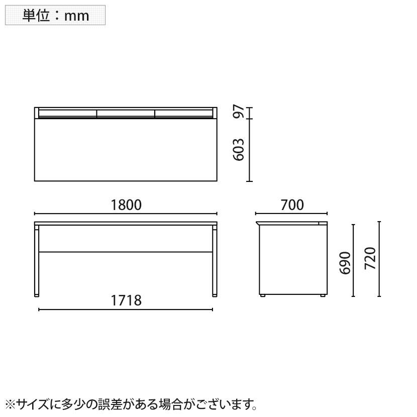 ST-K187W-B STAGEO FREE 片面ベースタイプ フリーアドレスデスク 幅1800×奥行700×高さ720mm PLUS(プラス)の画像