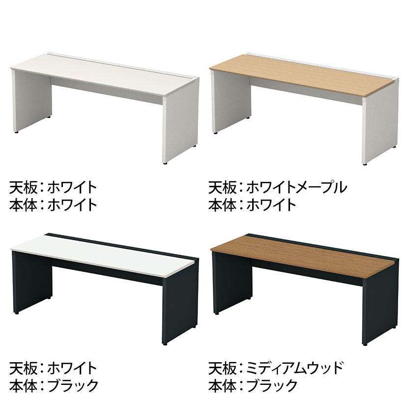 ST-K187W-B STAGEO FREE 片面ベースタイプ フリーアドレスデスク 幅1800×奥行700×高さ720mm PLUS(プラス)の画像