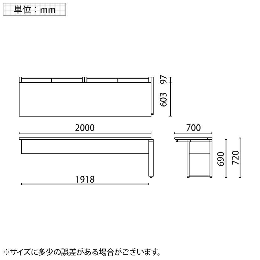 増設用 ST-K207W-J STAGEO FREE 片面ジョイントタイプ フリーアドレスデスク 幅2000×奥行700×高さ720mm PLUS(プラス)_17