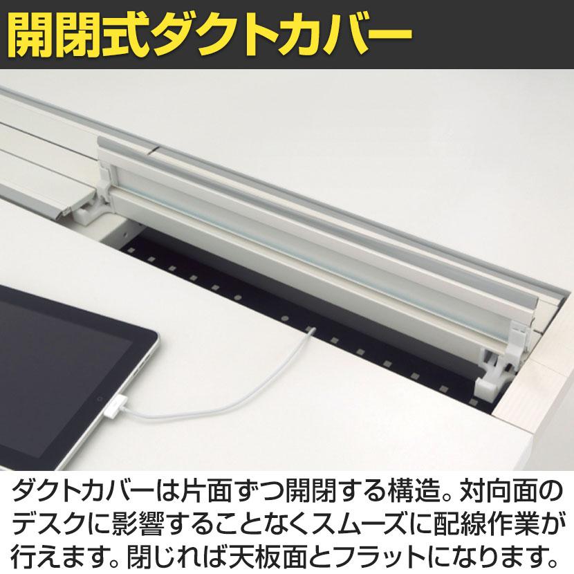 増設用 ST-N127W-J STAGEO FREE 両面ジョイントタイプ フリーアドレスデスク 天板ミディアムウッド 本体ホワイト 幅1200×奥行1400×高さ720mm PLUS(プラス)_14