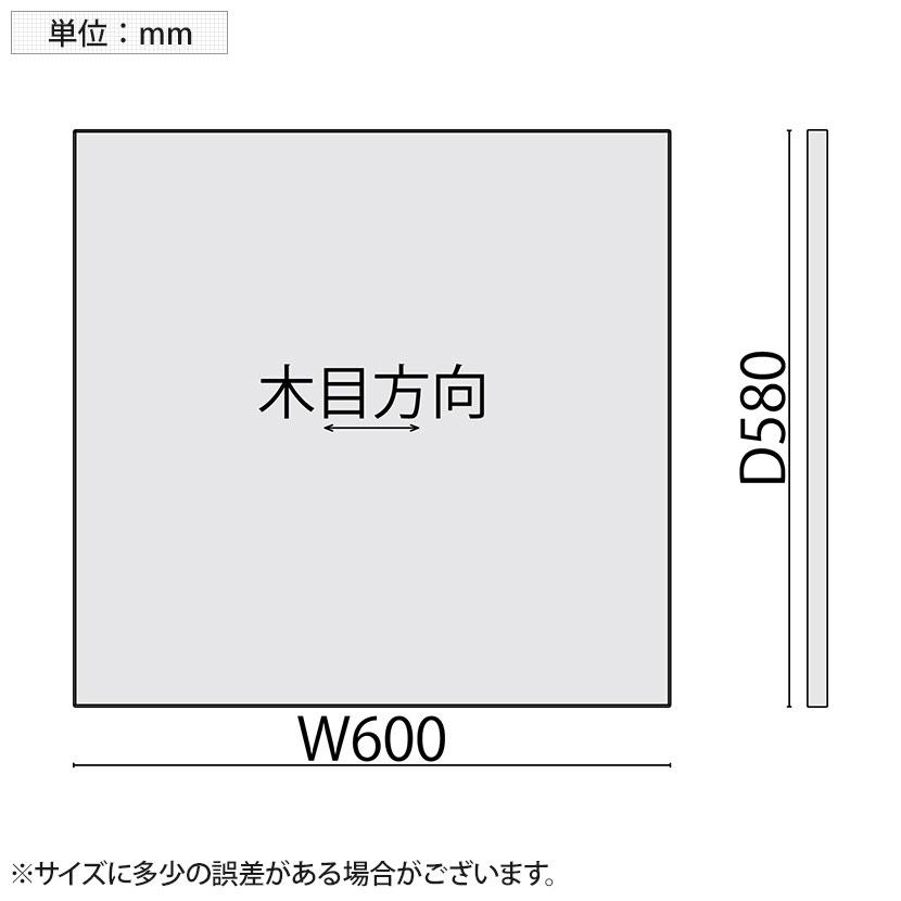 ST-WFS0606W WORK FRAN ワークフラン パネルソファ専用オプション 