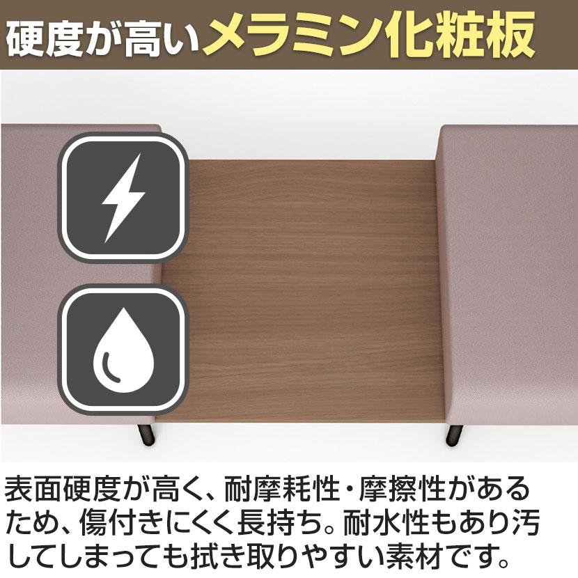 ST-WFS0606W WORK FRAN ワークフラン パネルソファ専用オプション 