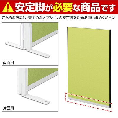 TF PANEL TFパネル(光触媒) TF-0711Q W4 幅700×奥行45×高さ1120mm