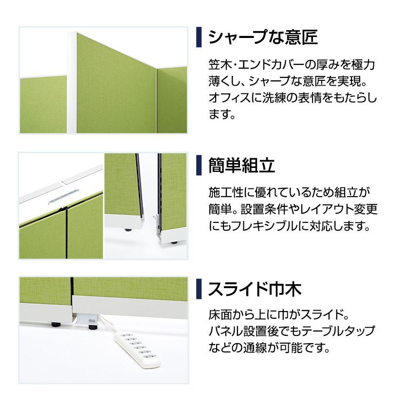 TFパネル(光触媒スチール) TF-1121HS W6 幅1100×奥行45×高さ2150mmの画像