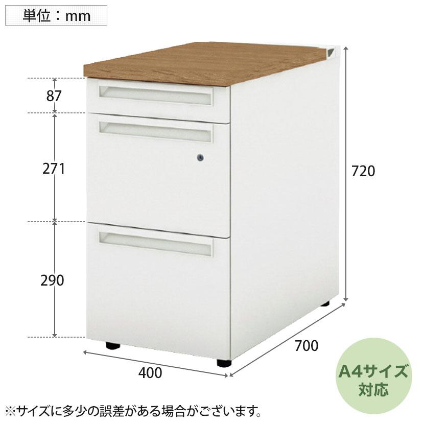 UR-047WA-A3L US-W 脇机 サイドワゴン 3段 多量収納タイプ 鍵付き 本体ホワイト 幅400×奥行700×高さ720mm プラス(PLUS)_3