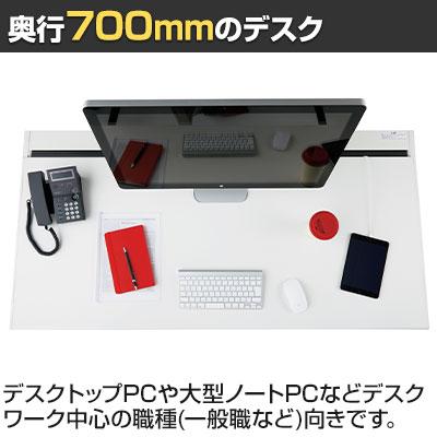 UR-067H W4 US-1S 平机 スチールデスク オフィスデスク トレー付き 幅600×奥行700×高さ720mm プラス(PLUS)の画像