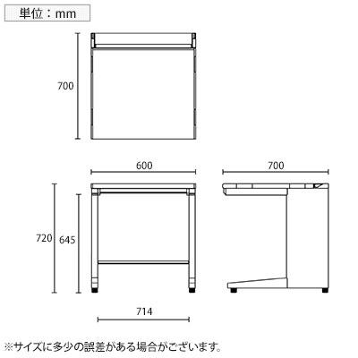UR-067H W4 US-1S 平机 スチールデスク オフィスデスク トレー付き 幅600×奥行700×高さ720mm プラス(PLUS)の画像