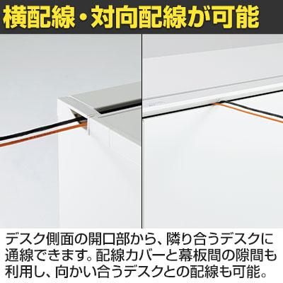 UR-067H W4 US-1S 平机 スチールデスク オフィスデスク トレー付き 幅600×奥行700×高さ720mm プラス(PLUS)の画像