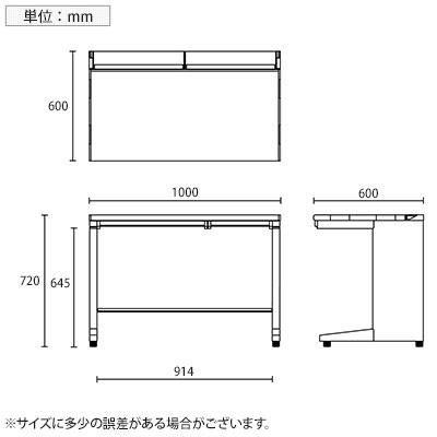UR-106H W4 US-1S 平机 スチールデスク オフィスデスク トレー付き 幅1000×奥行600×高さ720mm プラス(PLUS)_16