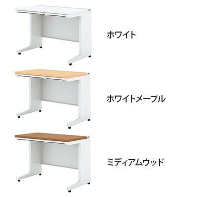UR-106H W4 US-1S 平机 スチールデスク オフィスデスク トレー付き 幅1000×奥行600×高さ720mm プラス(PLUS)_2